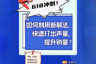 ?墨菲24分 CJ14中2 锡安缺阵 鹈鹕送开拓者4连败